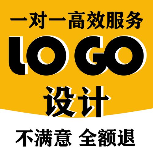 企业头像logo设计