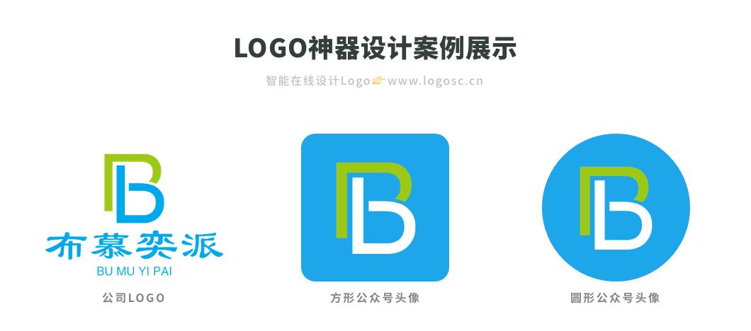 企业头像logo设计