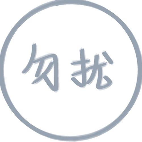 头像文字图片