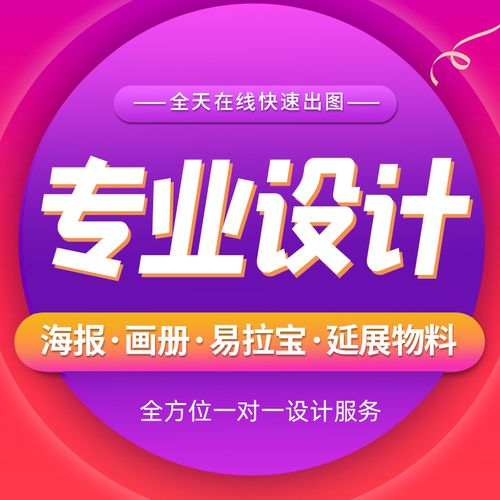 在线图片制作