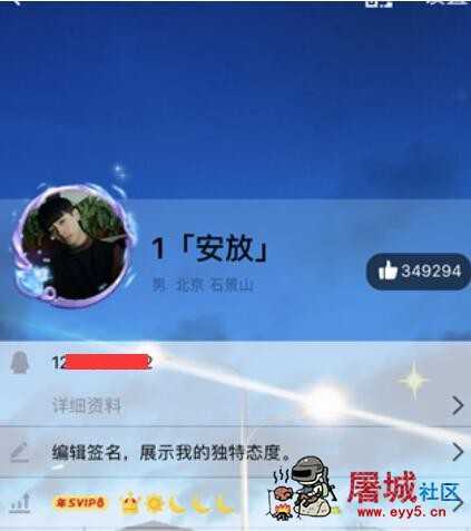 qq头像挂件免费大全