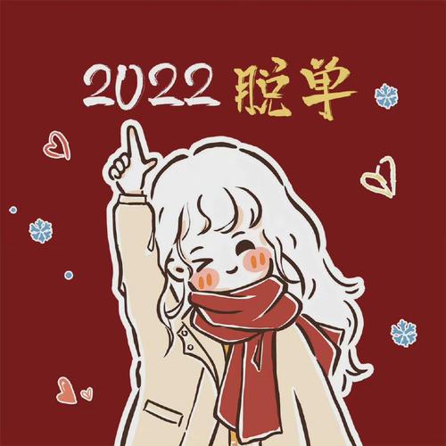 头像图片2023最火爆免费