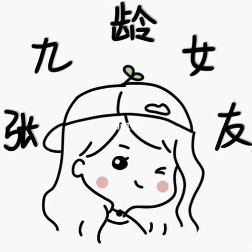 德云女孩头像