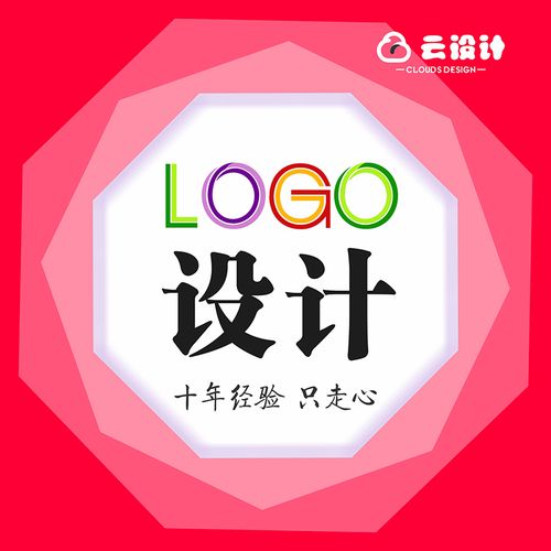 头像logo免费一键生成