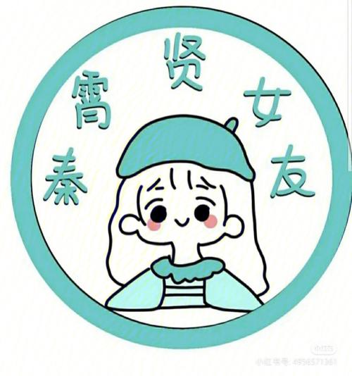 德云女孩头像