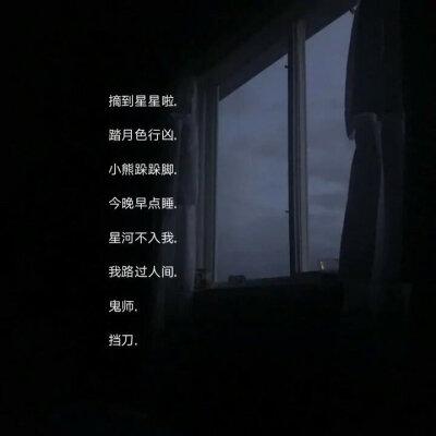 崩溃抑郁黑暗的网名