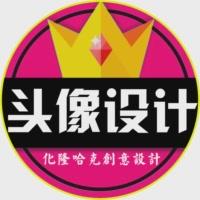 头像logo免费一键生成