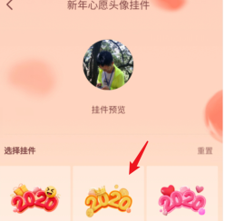 qq头像挂件免费大全