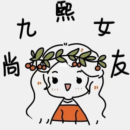 德云女孩头像