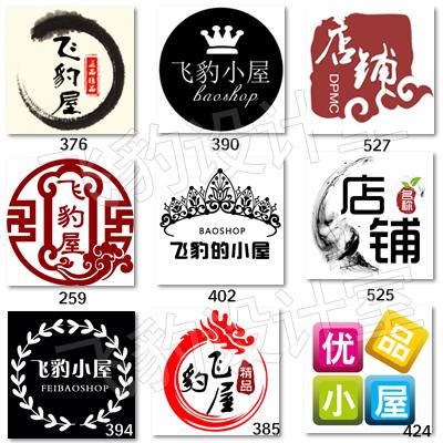 头像logo免费一键生成