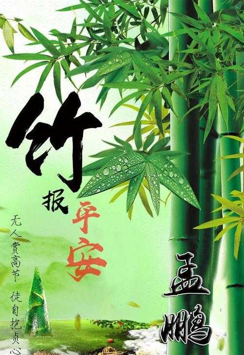 象征吉祥好运的图片